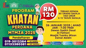 Kem Cuti Sekolah : Jom Solat!