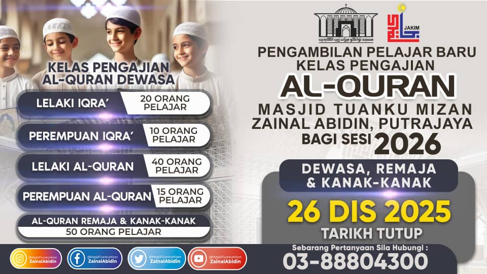 Pengambilan Pelajar Baru Kelas Pengajian Al-Quran Dewasa,