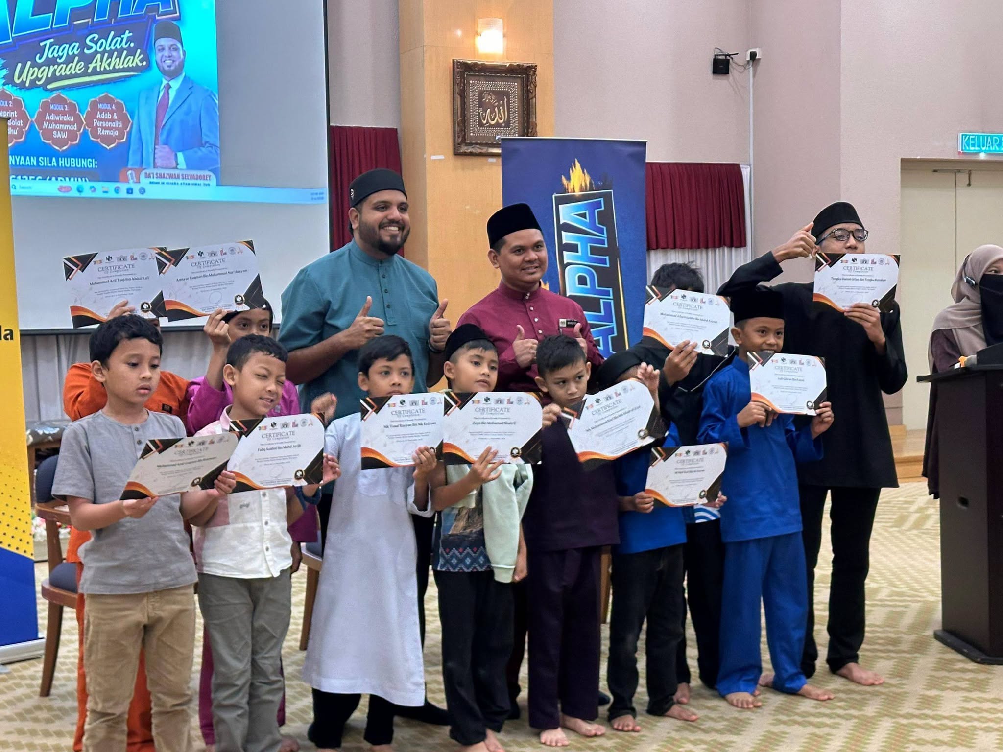 Kem Cuti Sekolah@MTMZA: Kem Gen Alpha “Jaga Solat, Upgrade Akhlak”
