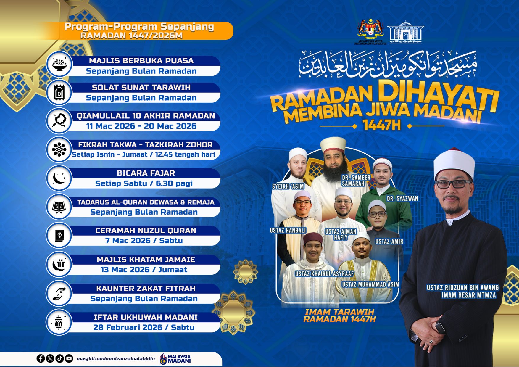 Marhaban Ya Ramadan 1447H